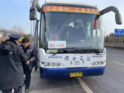 圓滿收官！煙臺黃渤海新區多點發力打贏春運“保障戰” 道路旅客運輸站經營